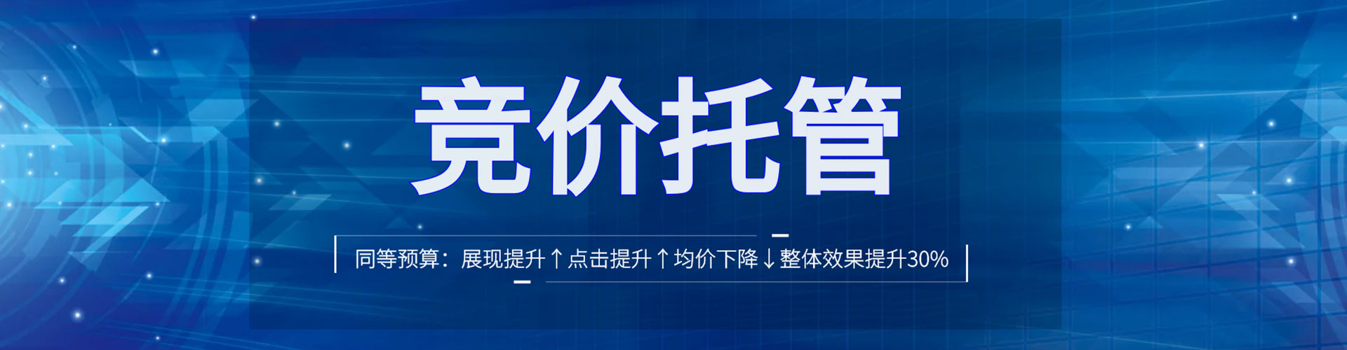 砚山百度怎么推广