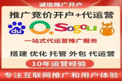 案例分享：SEM竞价培训助力中小企业营销